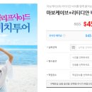 다온다투어 이미지
