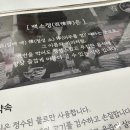 정성소