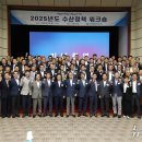 수산 이미지