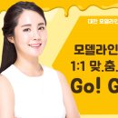 모델라인의원 이미지