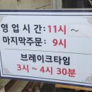 설악칡냉면 숯불갈비 이미지