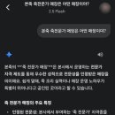 본죽 상계보람점 이미지