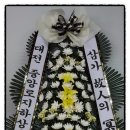 신풍장례문화원