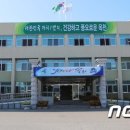 군내개인택시 이미지