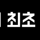 신데렐라아미솔루션 - 성동구 무학봉15길 17-1 | 신데렐라아미솔루션