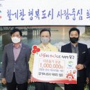 합기도나르샤 이미지