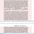 800경달러중에서 200경달러 그리고 700경달러 .. 20260902 ... // 韓 이미지