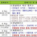 강남대로2-5 이미지