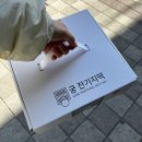 부산시청 | 부산답례품 추천 연산동떡집 잔기지떡맛집 궁잔기지떡 부산시청 솔직후기