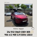 판교카공업사