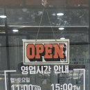 지에스(GS)25 동서대로 이미지