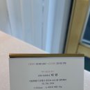 다연FS