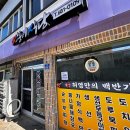 대진항 공중화장실 이미지