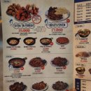 닭동가리 이미지