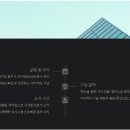 제이이엔지 - 동구 옥류로 2 | 제이이엔지