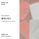 지음메디컬 | 🧭 벤처노믹스 | 한국에서 엔비디아와 스페이스X가 탄생할수 있을까, 2026년 16번째 독서, 스타트업과...