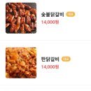 박서방춘천닭갈비 이미지