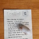 리풀 | 대전 크리스마스 트리 맛집, 죽동카페 리풀 방문 후기