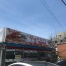 나주 남평 점심으로 비빔밥시켜도 생고기주는 &#39;부영식육식당맛대맛&#39;