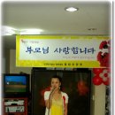엘림 요양원 Daum카페