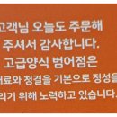 비비큐(범어점) 이미지