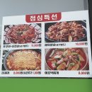 [광주 효천지구] 냉삼겹살집 초록집 솔직후기!