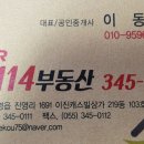 진영신도시부동산중개 이미지