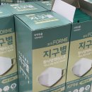 (주)지구별커머스