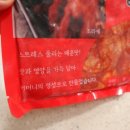 서진불닭발 이미지
