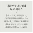 저스트슬립호텔 안산고잔점 이미지