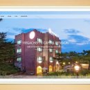 안면도힐링펜션 이미지