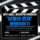 봄비공인중개사사무소 이미지