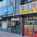 장복건설 이미지