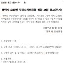 오성면사무소 이미지