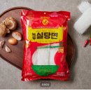 최근에 먹어본 [노브랜드 이거저거 후기] (음식 / 과자 / 젤리 등)