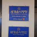 씨유 봉명우산거리점 | 대전 봉명동 고기집 육풍 대전봉명점 직접 구워주는 맛집 추천 (주차 가능)