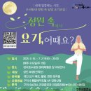 정원달빛 이미지