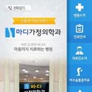 전주 정드림요양병원 이미지