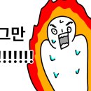 태릉촌닭한마리