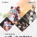 광개토기획
