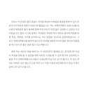 한국계측제어공업협동조합