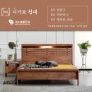 더가보