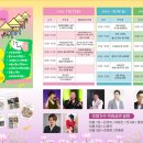 광양YMCA어린이집 | 광양전어축제 주차,초대가수, 차량통제구역