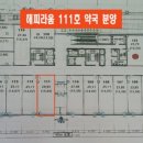 해피라움약국 이미지