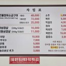 황금불판 | 구월동장어 황금민물장어 친환경불판에서 굽는 건강한 장어