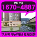 구서오시게시장 이미지