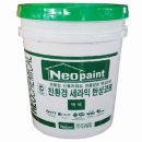 네오케미칼
