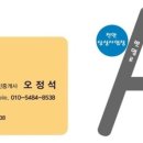 미라클공인중개사사무소 이미지