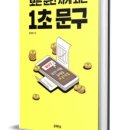 문구와책 이미지