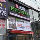 산호대로30길-4 이미지